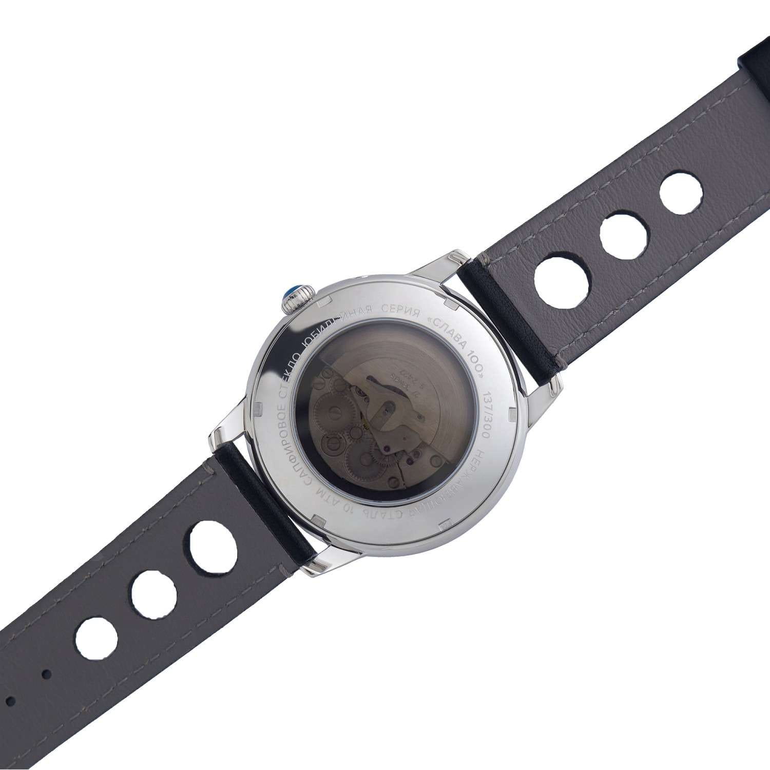 Слава Слава Юбилейные 2600670/300-2427  — детали корпуса и кожаный