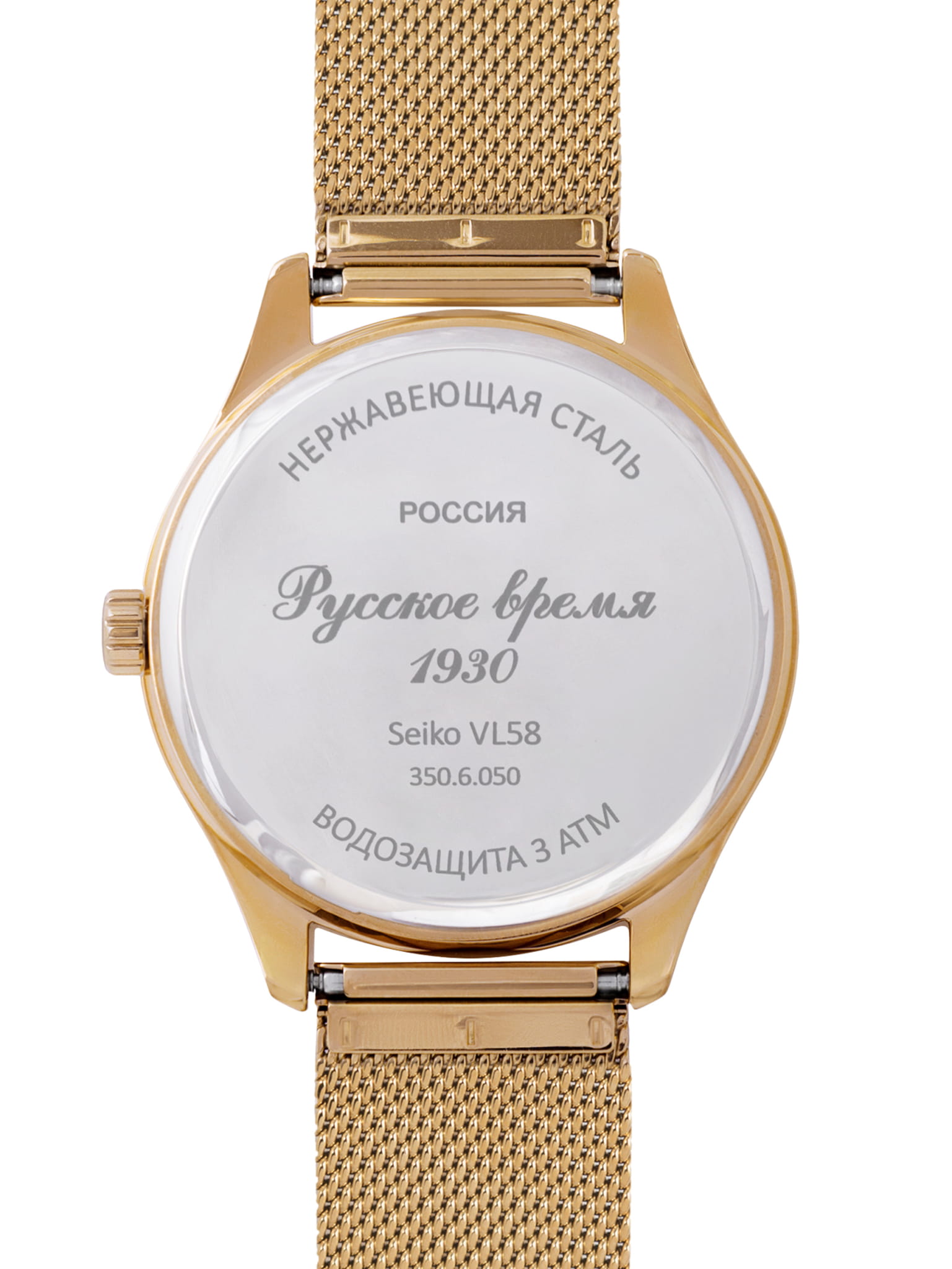 Русское Время Русское Время 3506050,  россия мужские часы на браслете нержавеющая сталь с pvd-покрытием боковой вид