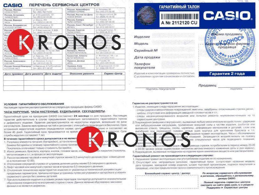 Casio Casio G-Shock GA-110TX-1A GA-110 - задняя крышка пластик корпуса, япония часы