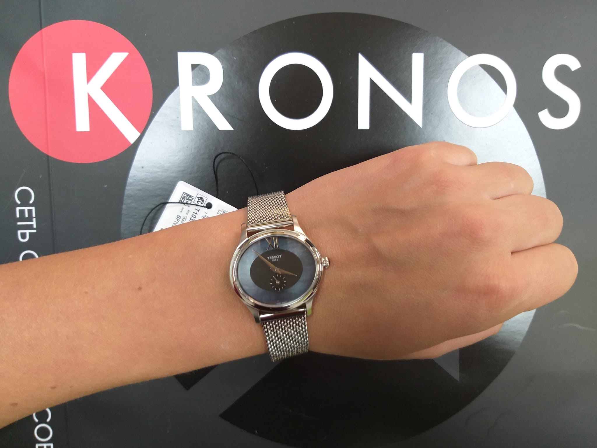 Tissot Tissot Bella Ora T103.310.11.123.00 Bella Ora - задняя крышка сталь металл корпуса, швейцария часы