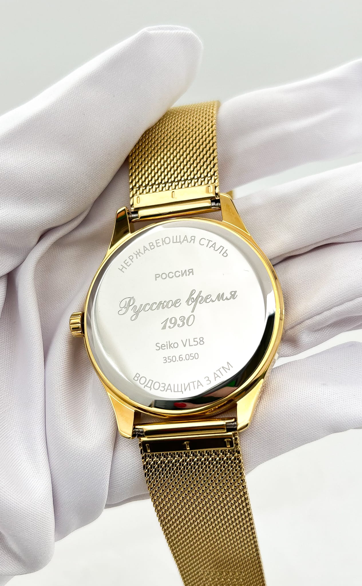 Оригинальные часы Русское Время Русское Время 3506050 кварцевые калибр механизма seiko vl58 общий вид